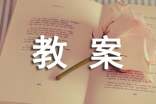 大班語(yǔ)言教案小桃仁合集7篇