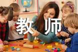 小學(xué)語文教師工作計(jì)劃