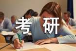 河北省2016年考研報名90147人 高學歷考生比例創(chuàng)新高