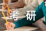 2015考研英語長難句基礎(chǔ)翻譯練習(五十八)