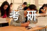 2015考研專業(yè)課管理類沖刺備考指導(dǎo)
