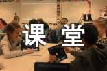 如何讓數(shù)學課堂教學語言具有藝術性