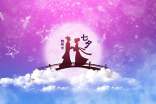 常用七夕祝福語合集88句